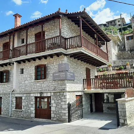 Δημητσανασ Τοποσ Νύμφη Θεισόα Apartment Dimitsana Exterior photo