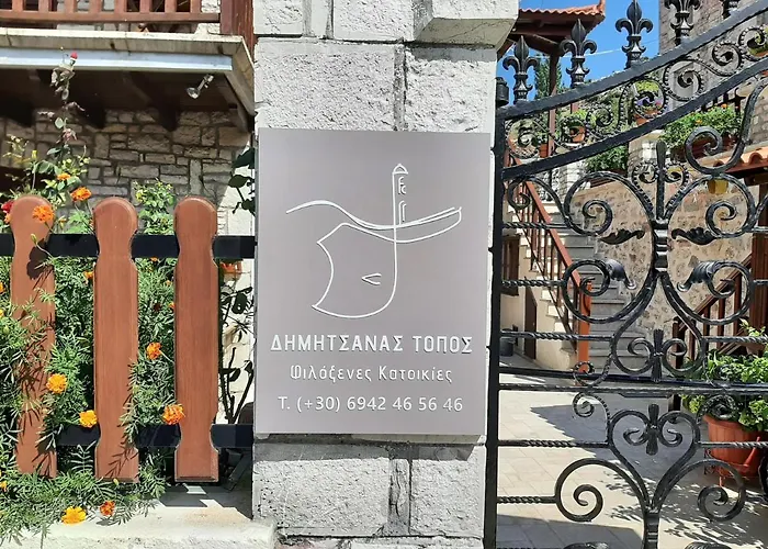 Δημητσανασ Τοποσ Νύμφη Θεισόα