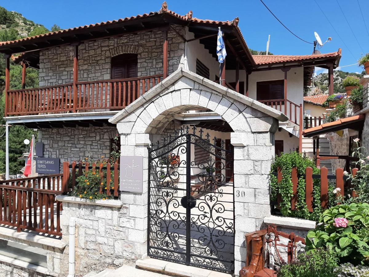 δημητσανασ τοποσ νύμφη θεισόα Appartement *